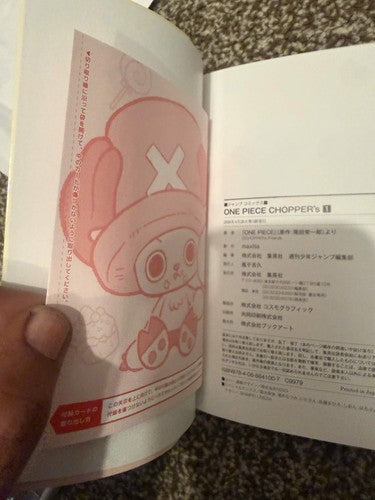 One Piece Chopper's Vol 1 Japanese Manga + Sealed Chopper Promo Card